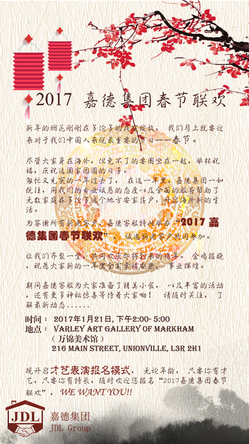 lunar new year events 1 500