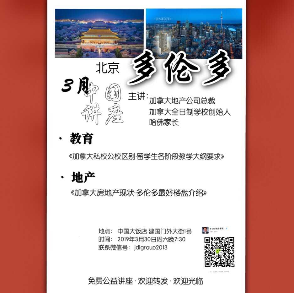 WeChat Image 20190314135802